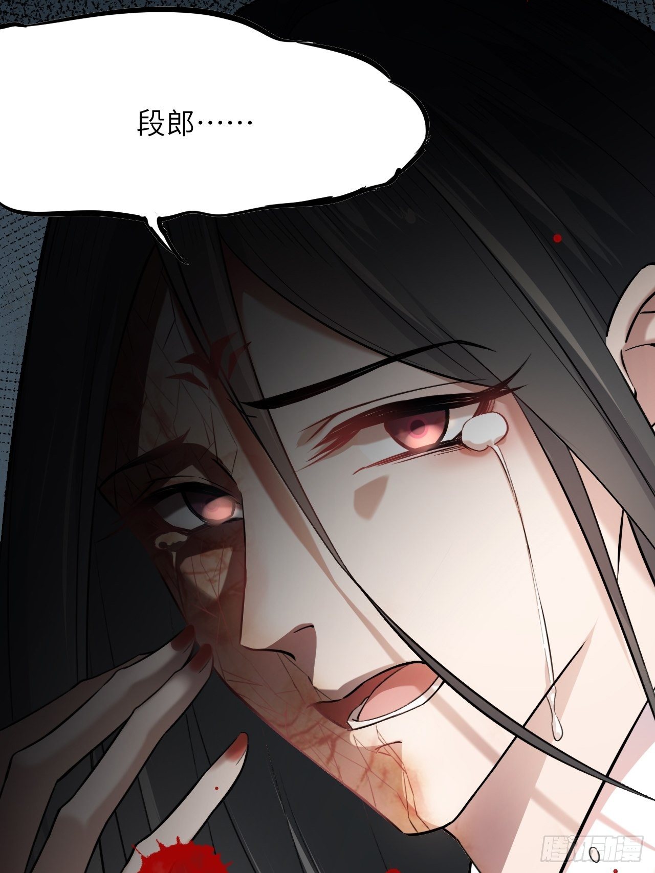 第8话：面皮妖怪（三）(1/2)-第9话