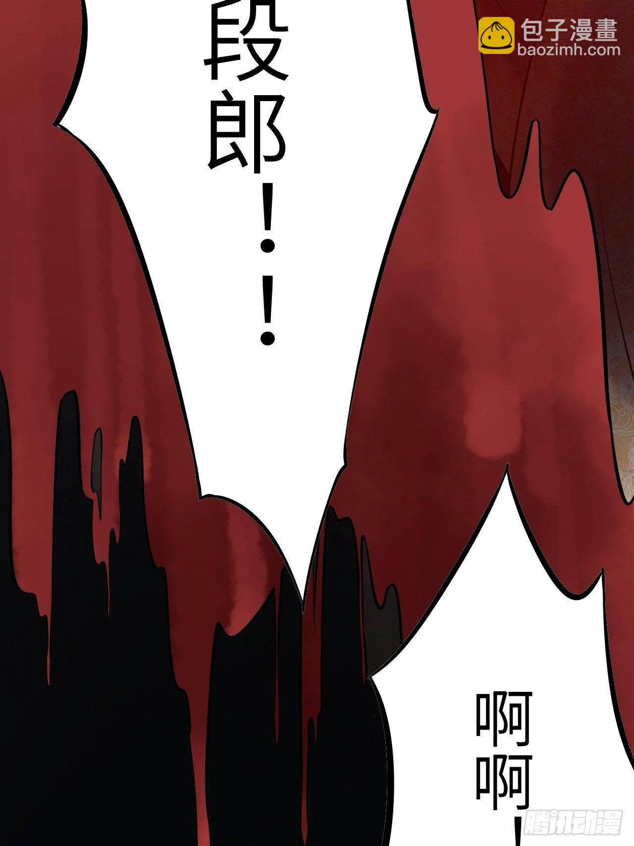 第8话：面皮妖怪（三）(1/2)-第9话