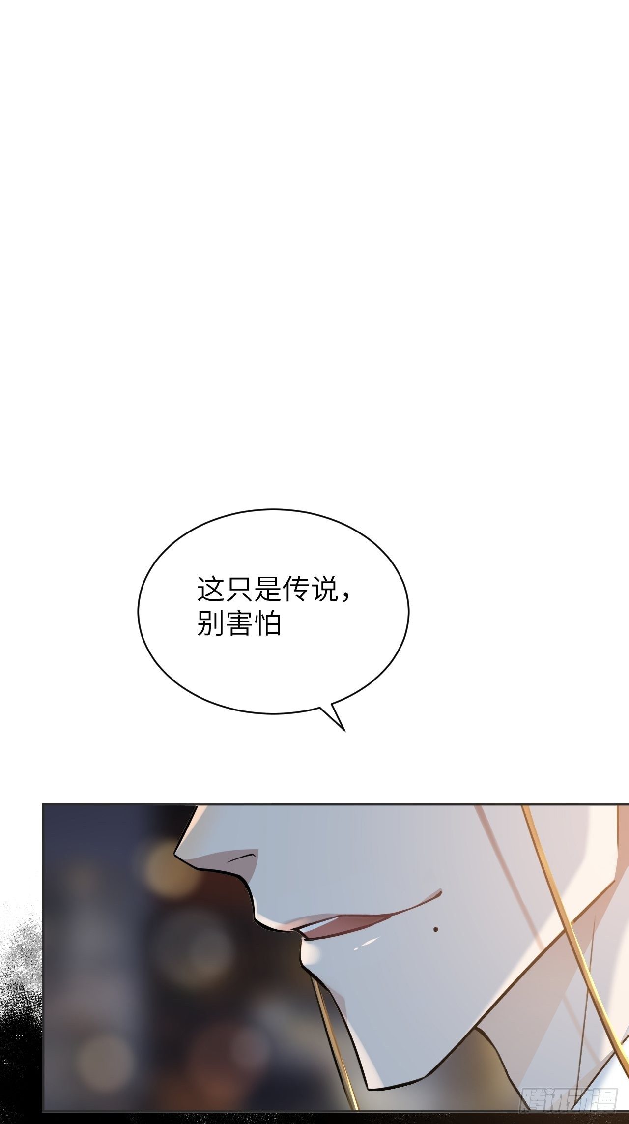 第8话：面皮妖怪（三）(1/2)-第9话