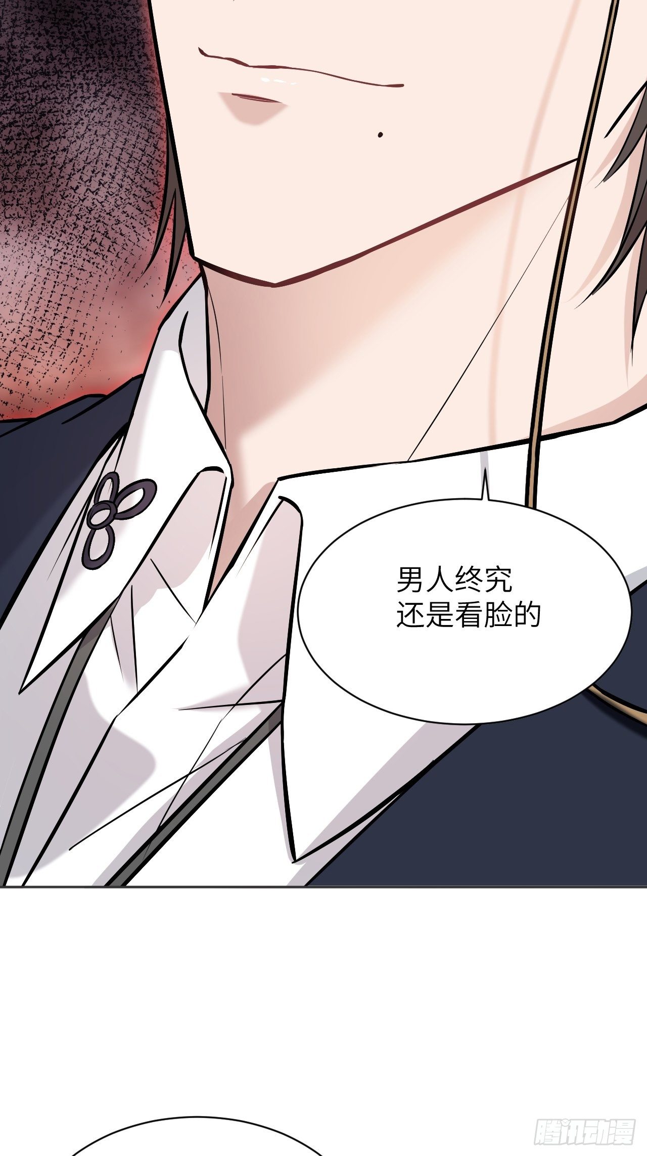 第8话：面皮妖怪（三）(1/2)-第9话