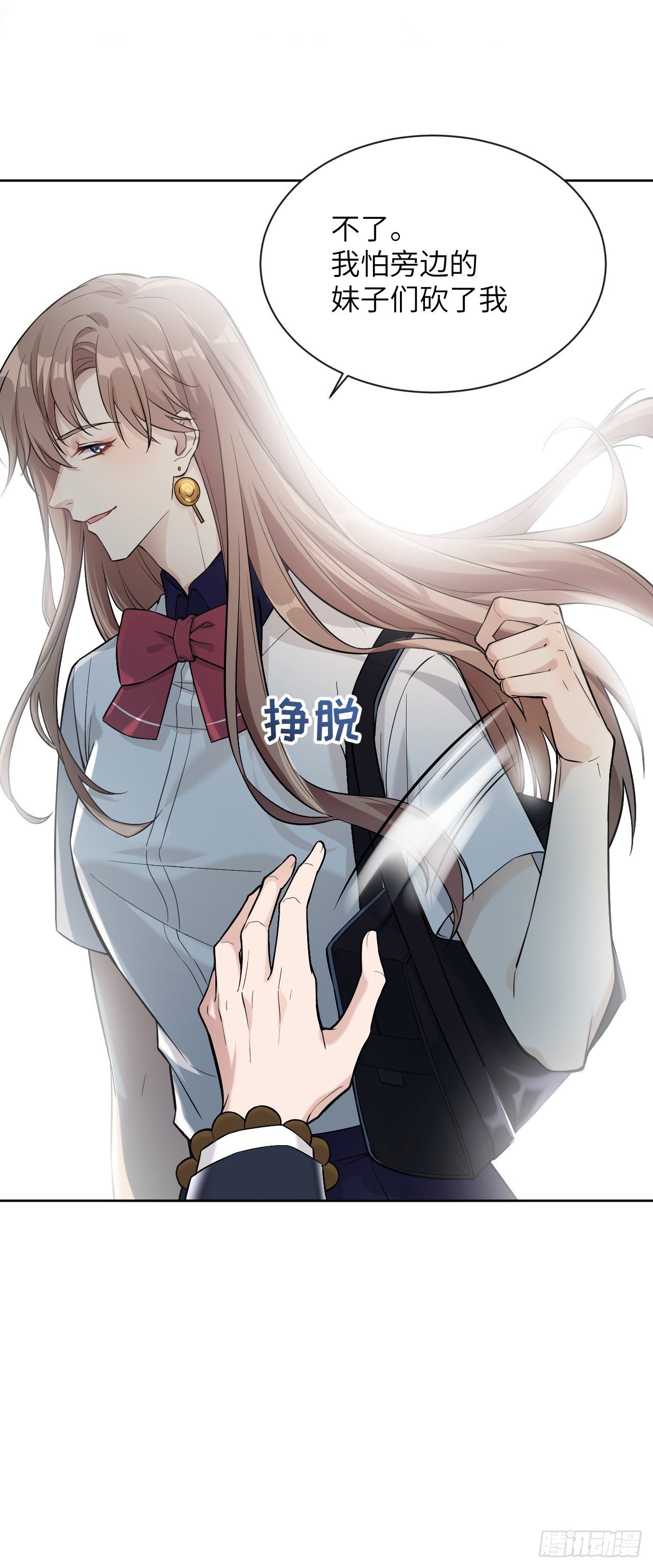 第8话：面皮妖怪（三）(1/2)-第9话