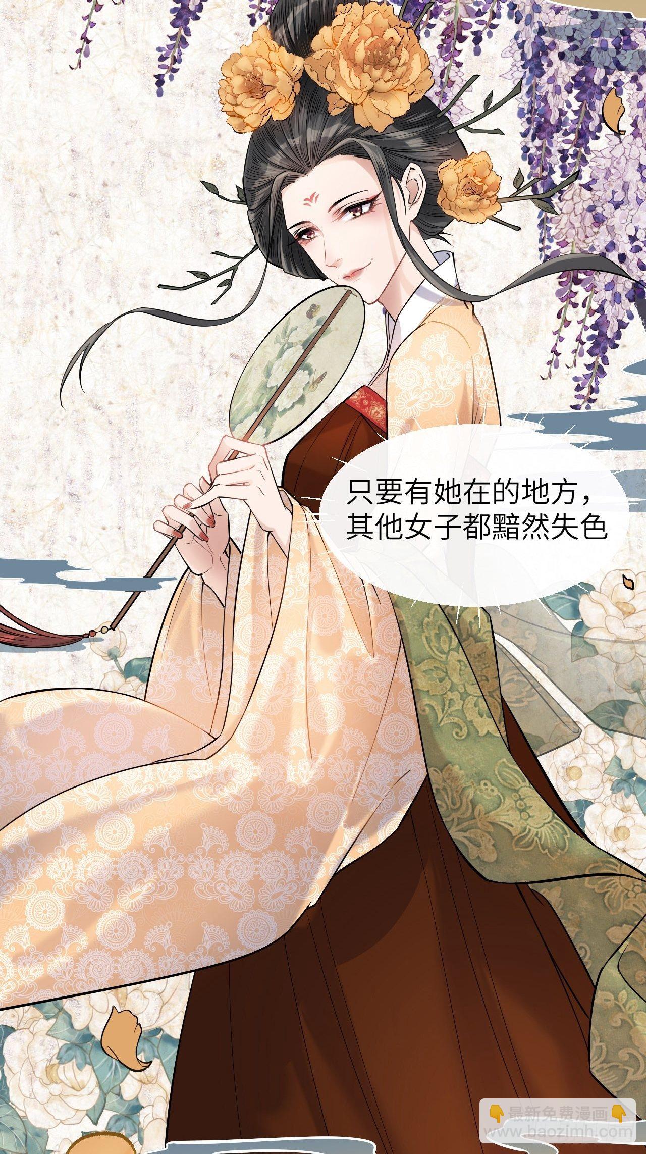 第8话：面皮妖怪（三）(1/2)-第9话