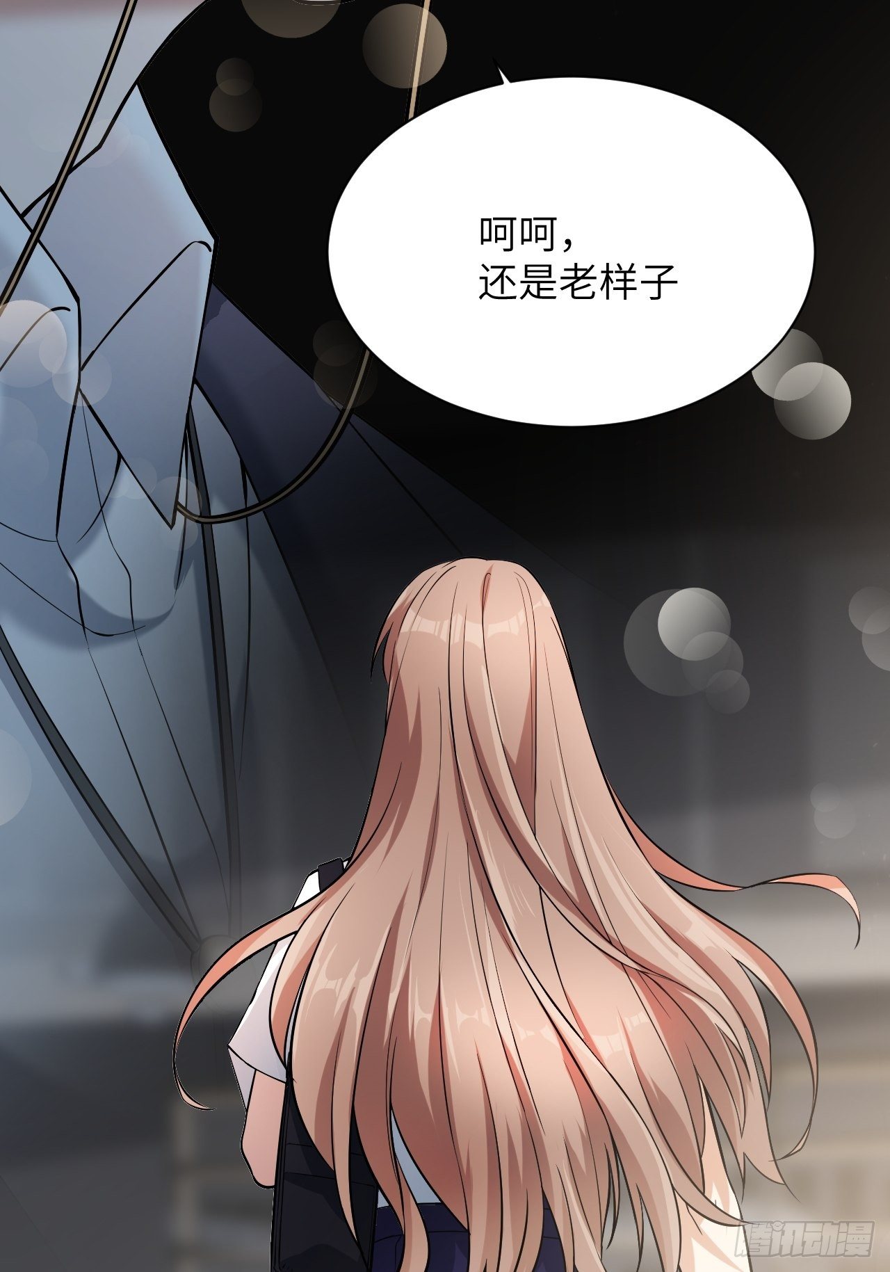 第8话：面皮妖怪（三）(1/2)-第9话