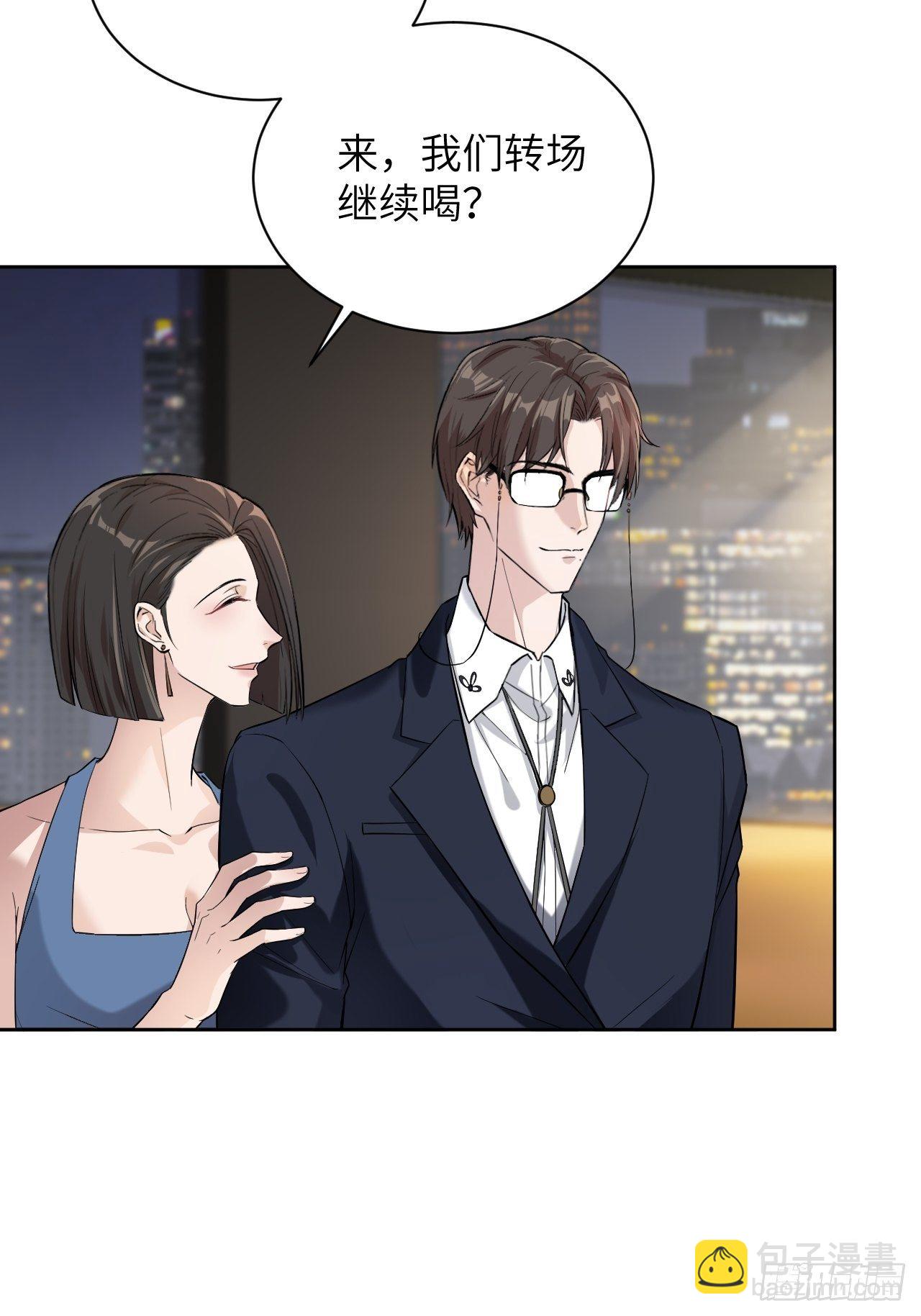 第8话：面皮妖怪（三）(1/2)-第9话