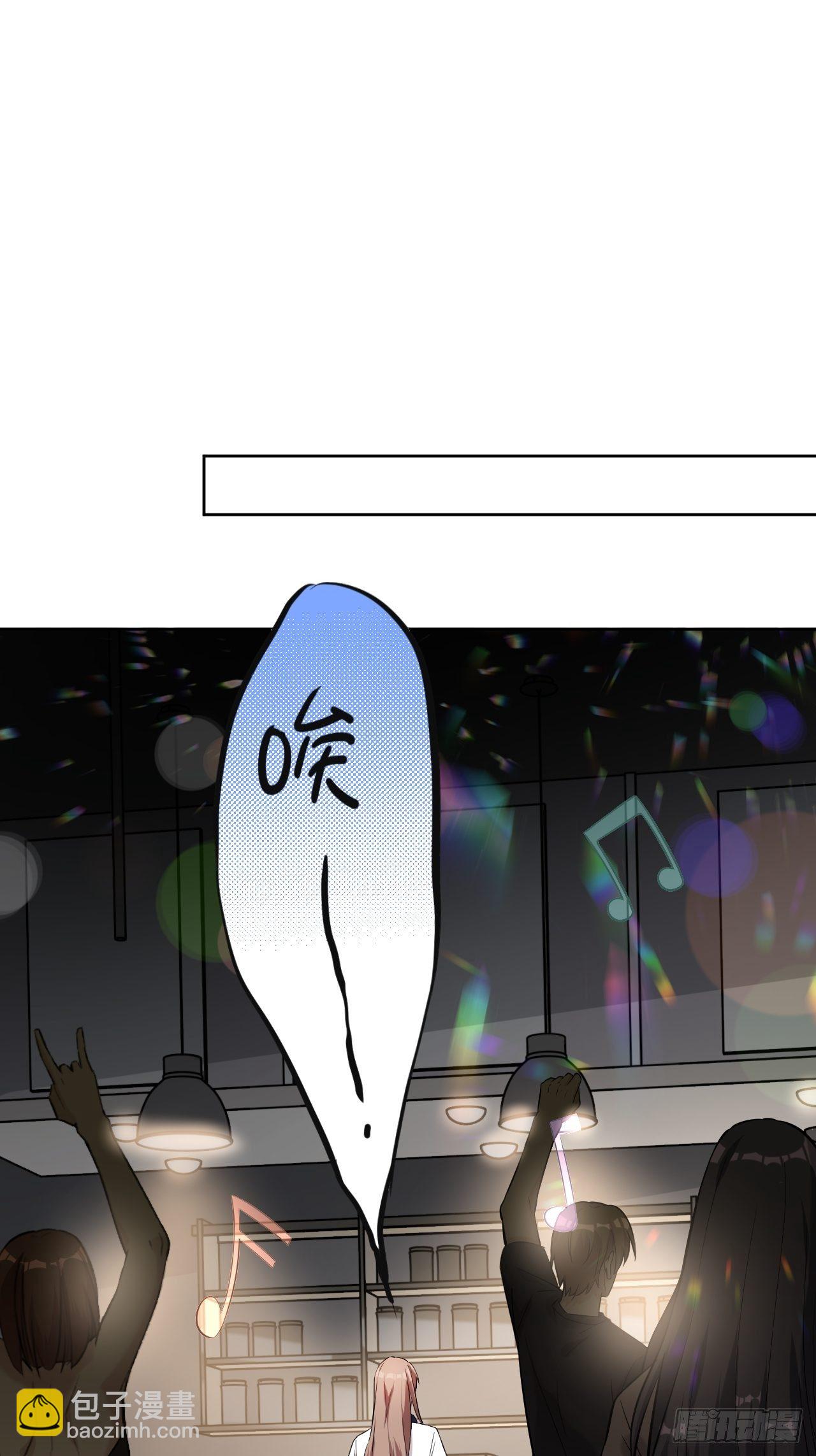 第8话：面皮妖怪（三）(1/2)-第9话