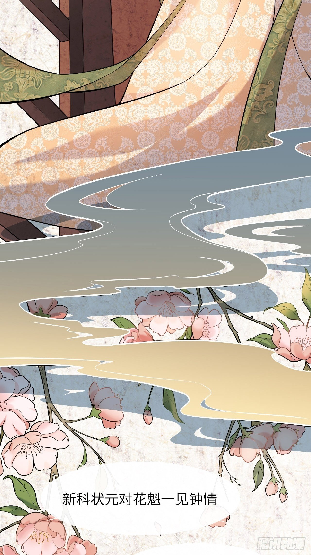 第8话：面皮妖怪（三）(1/2)-第9话