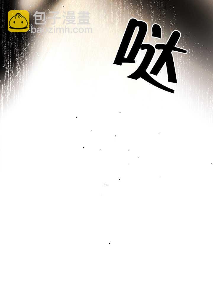 玫瑰城的輓歌 - 第20話(1/2) - 3