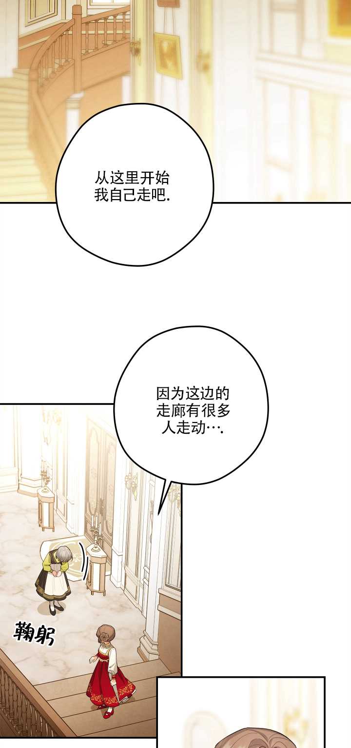 玫瑰城的輓歌 - 第10話(1/2) - 2