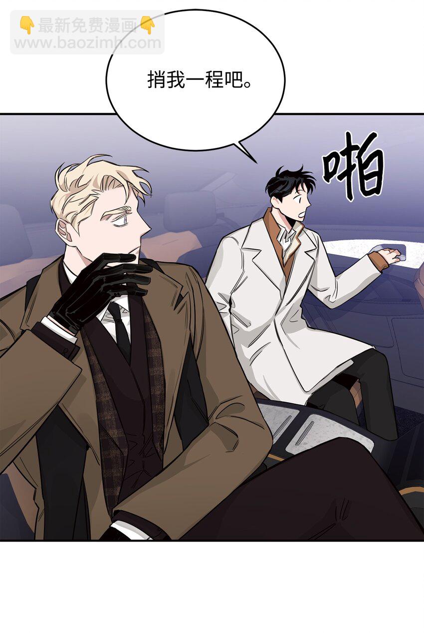 10 逛书店(1/2)-第7话