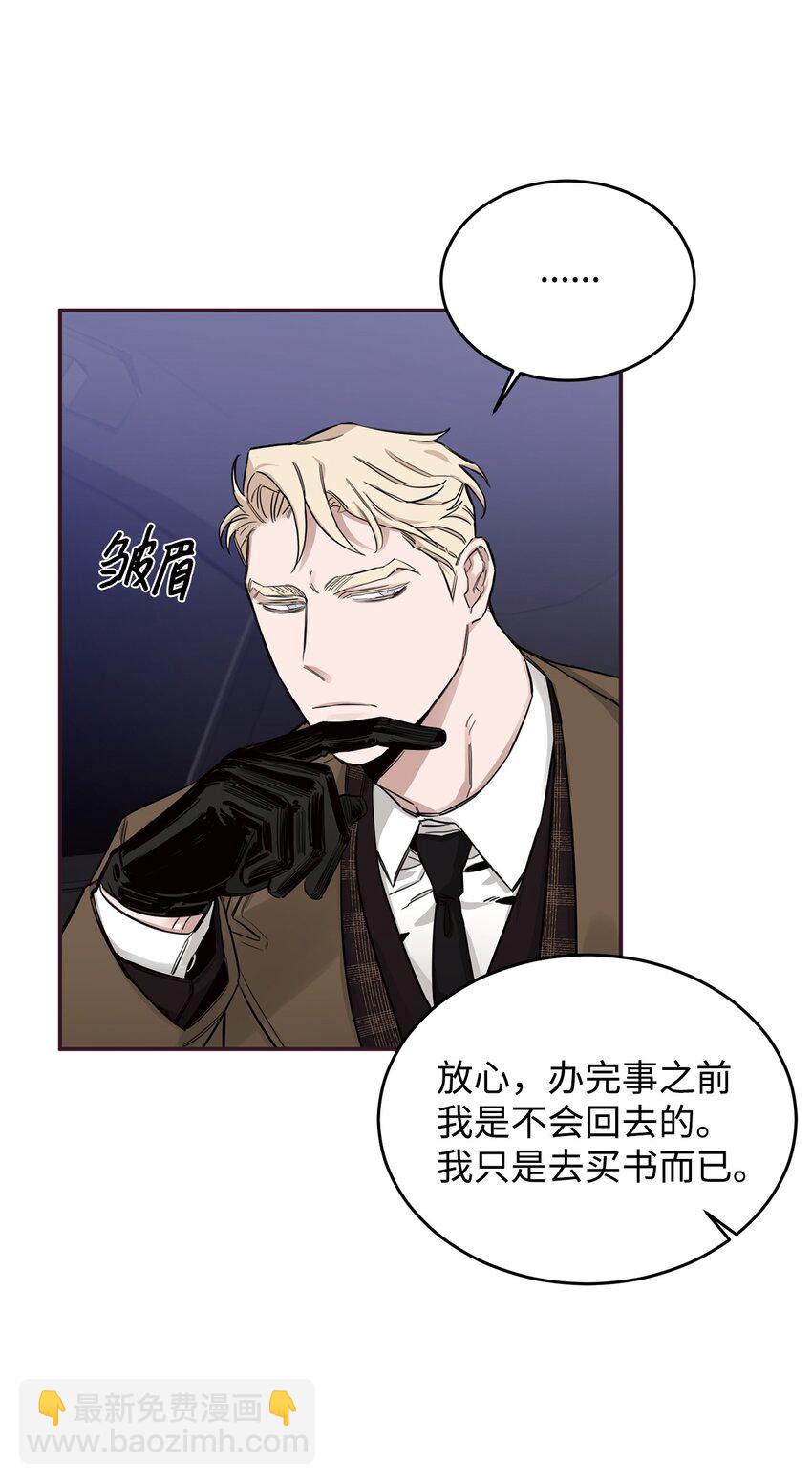 10 逛书店(1/2)-第7话