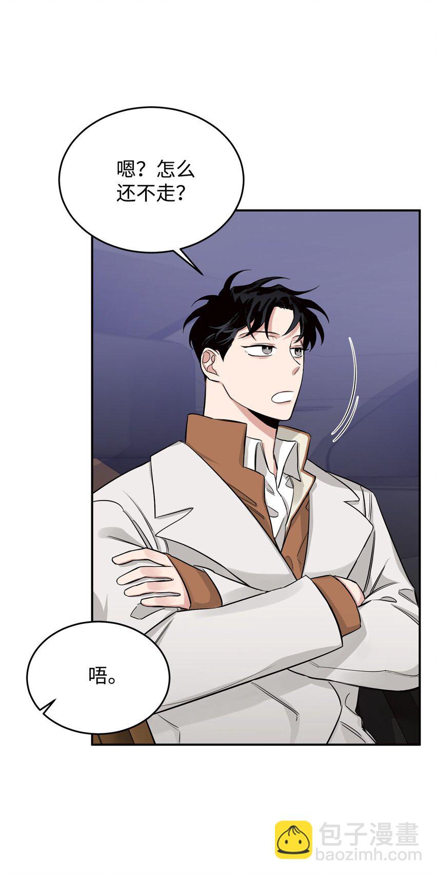 10 逛书店(1/2)-第7话