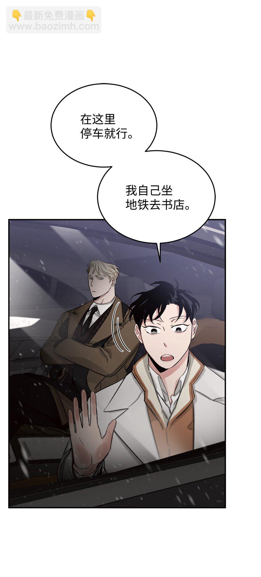 10 逛书店(1/2)-第7话