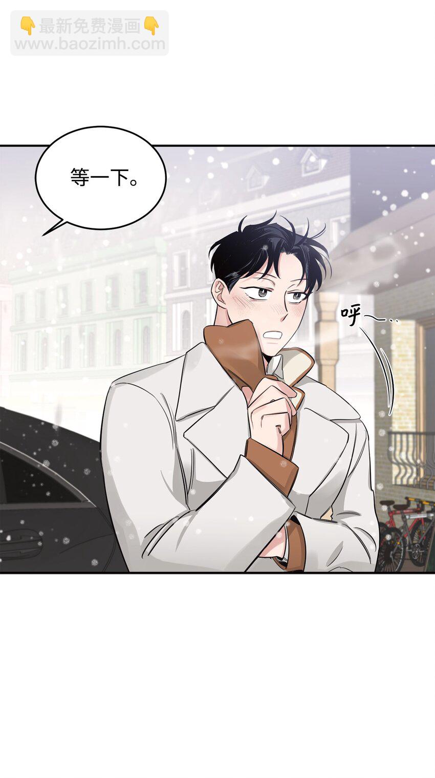 10 逛书店(1/2)-第7话