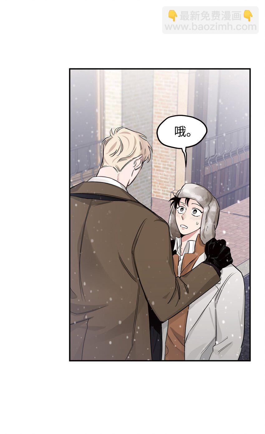 10 逛书店(1/2)-第7话