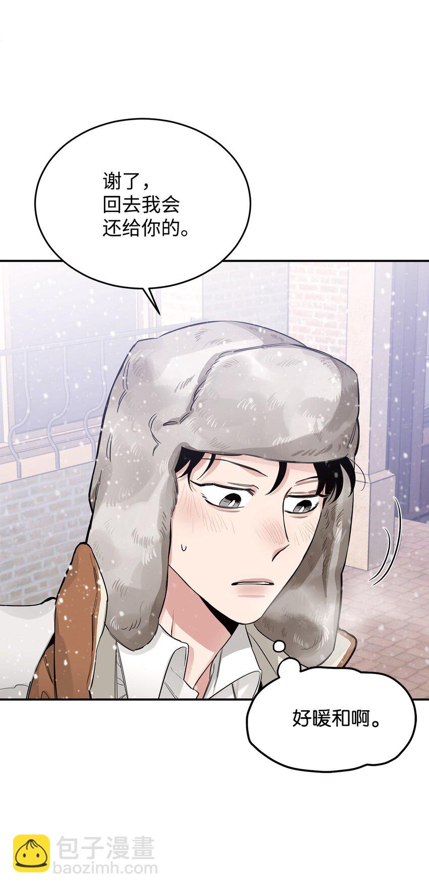 10 逛书店(1/2)-第7话