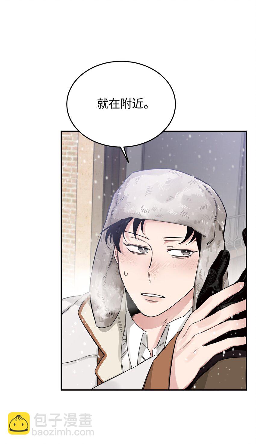 10 逛书店(1/2)-第7话