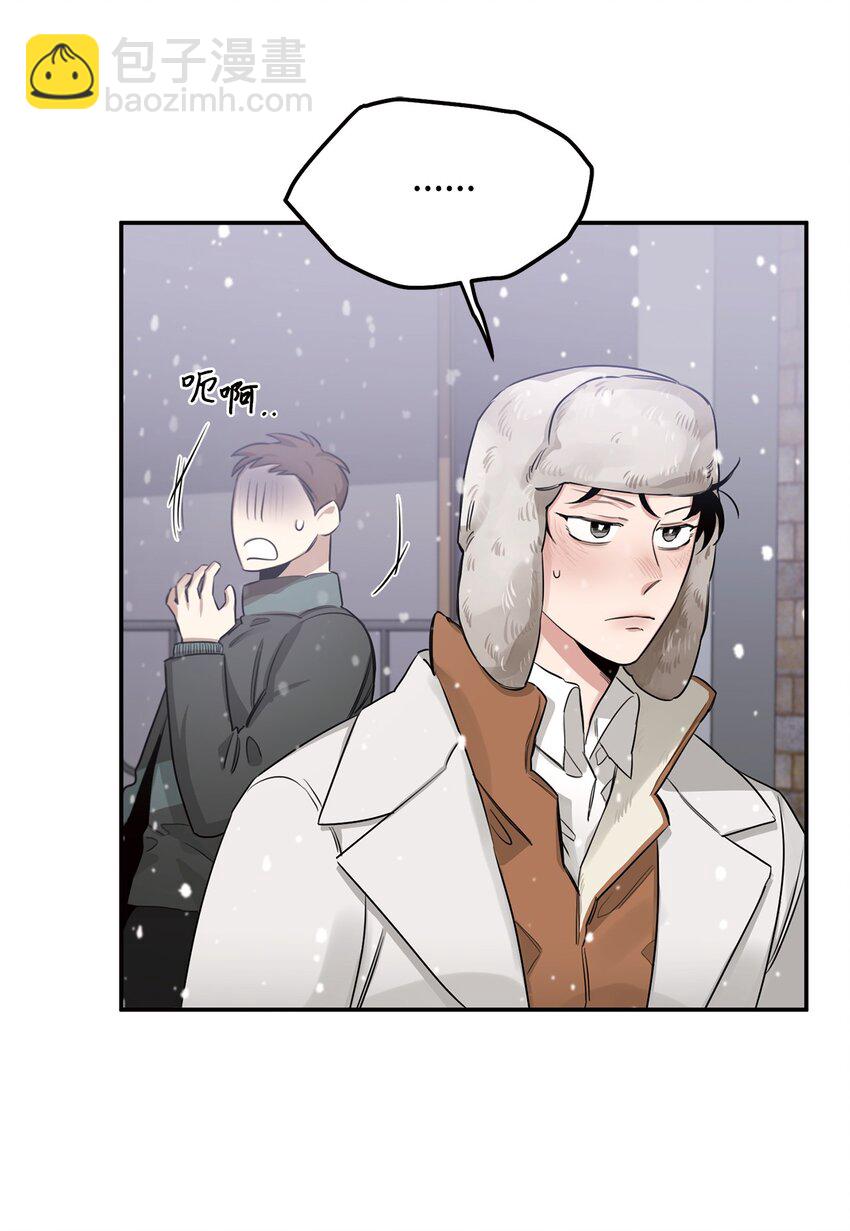 10 逛书店(1/2)-第7话