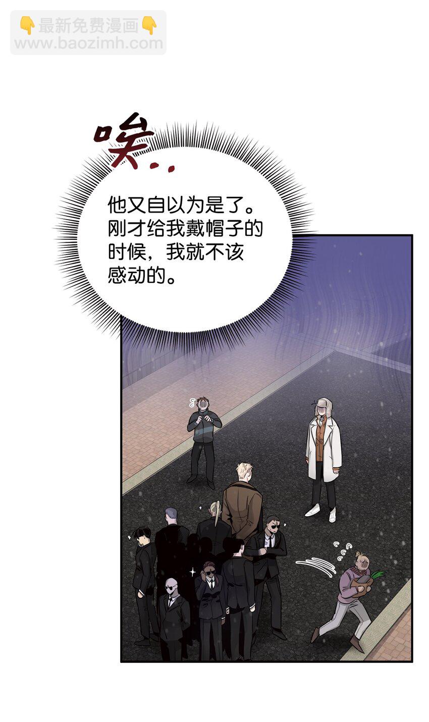 10 逛书店(1/2)-第7话