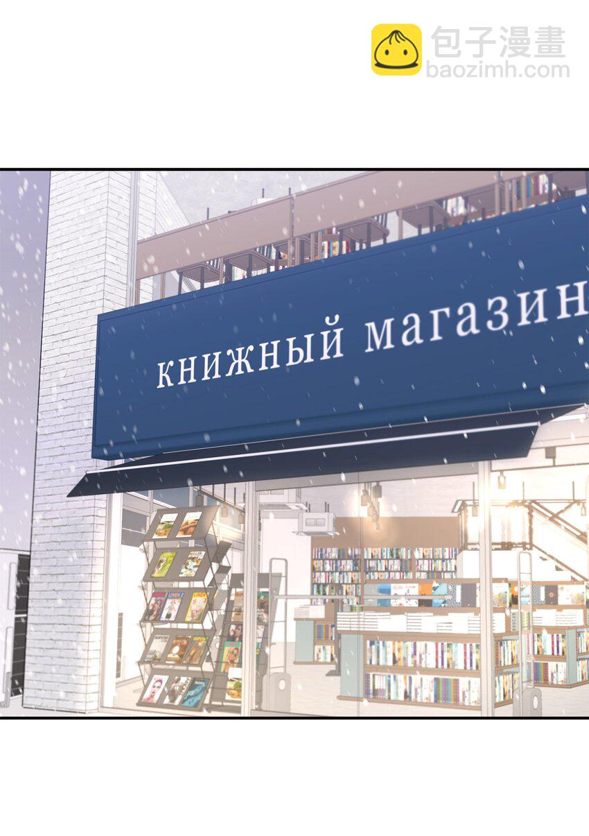 10 逛书店(1/2)-第7话