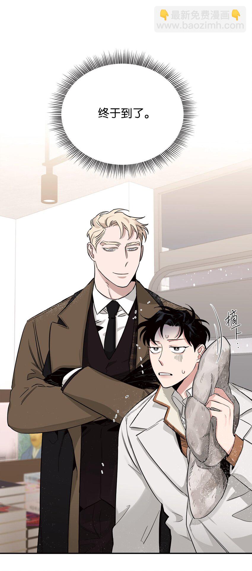 10 逛书店(1/2)-第7话