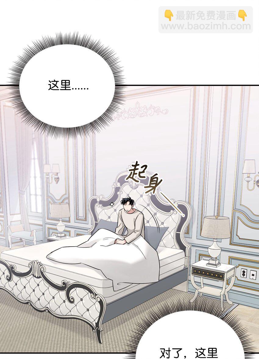 10 逛书店(1/2)-第7话