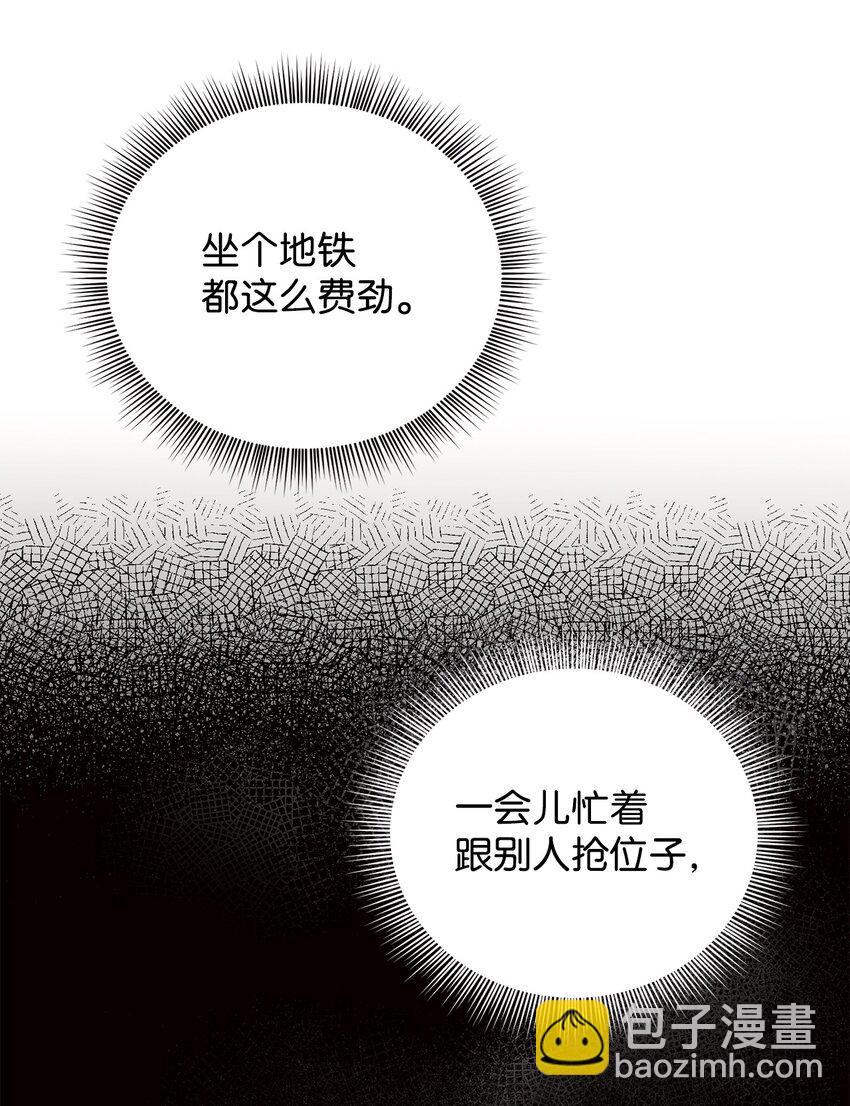 10 逛书店(1/2)-第7话