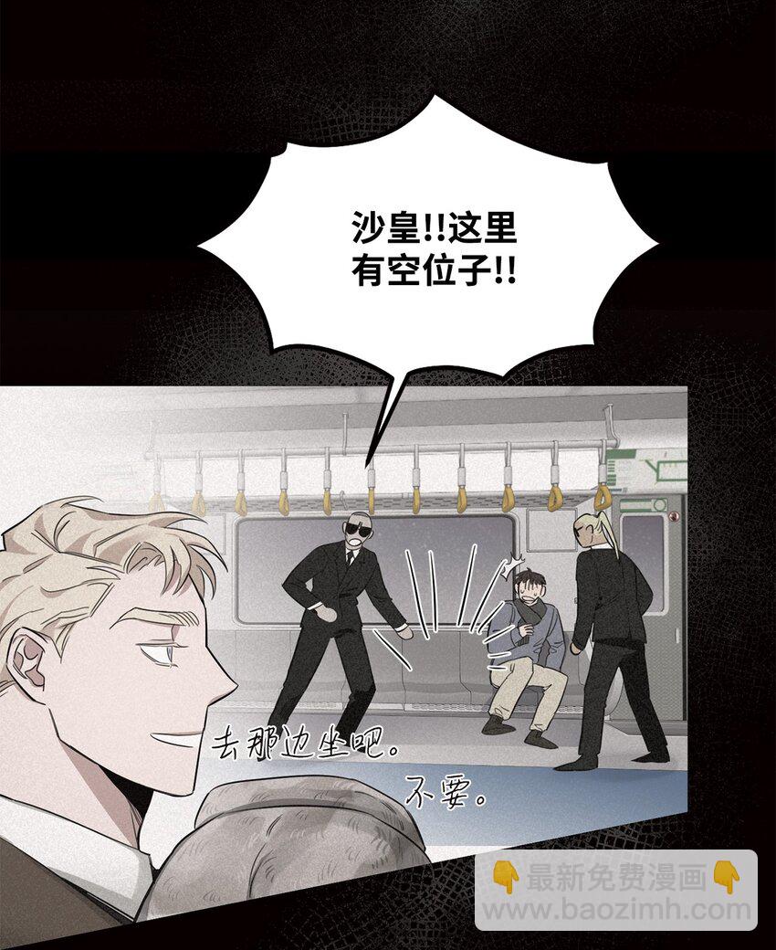 10 逛书店(1/2)-第7话