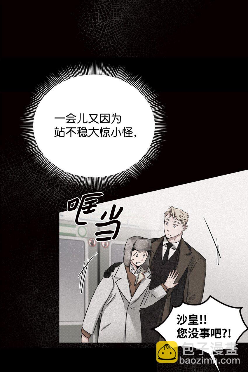 10 逛书店(1/2)-第7话