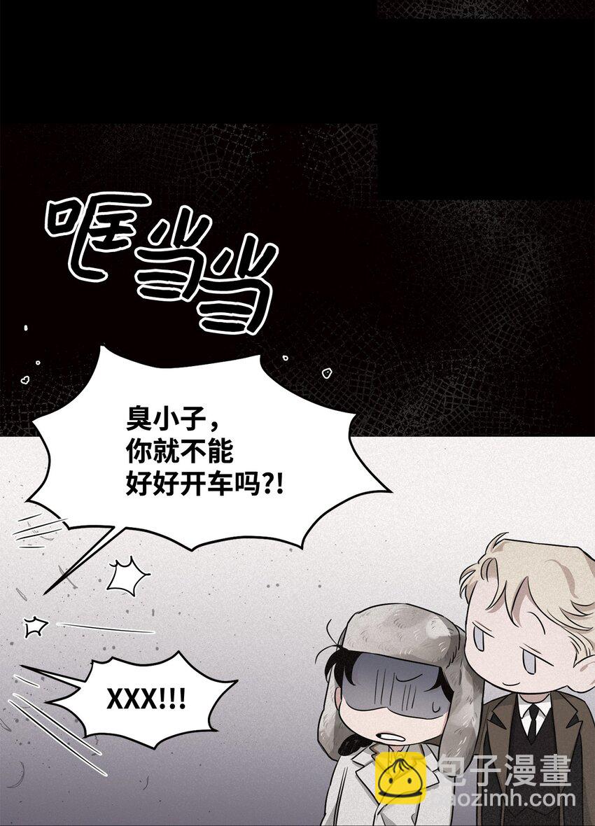 10 逛书店(1/2)-第7话