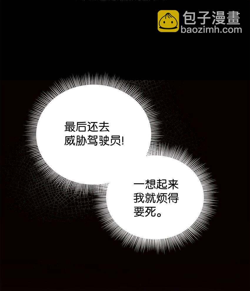 10 逛书店(1/2)-第7话