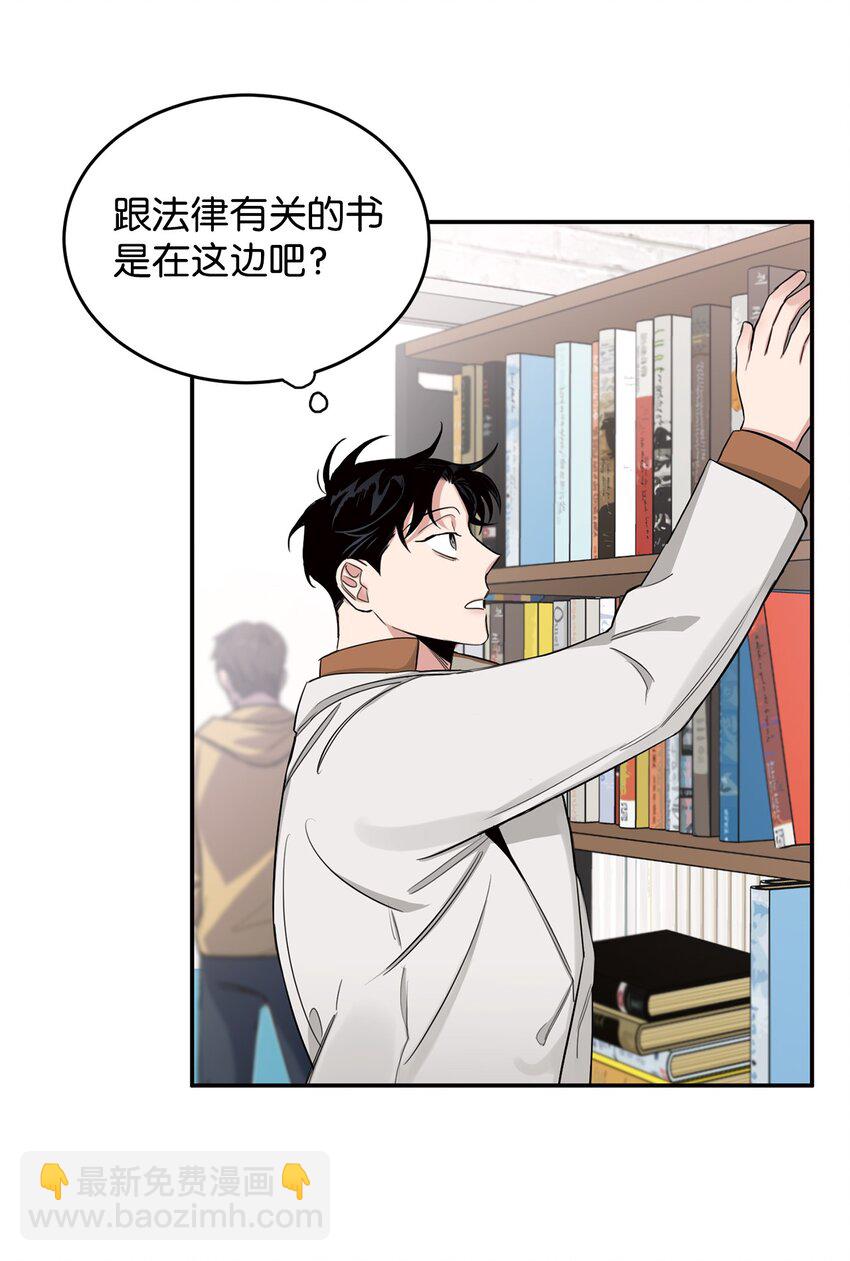 10 逛书店(1/2)-第7话