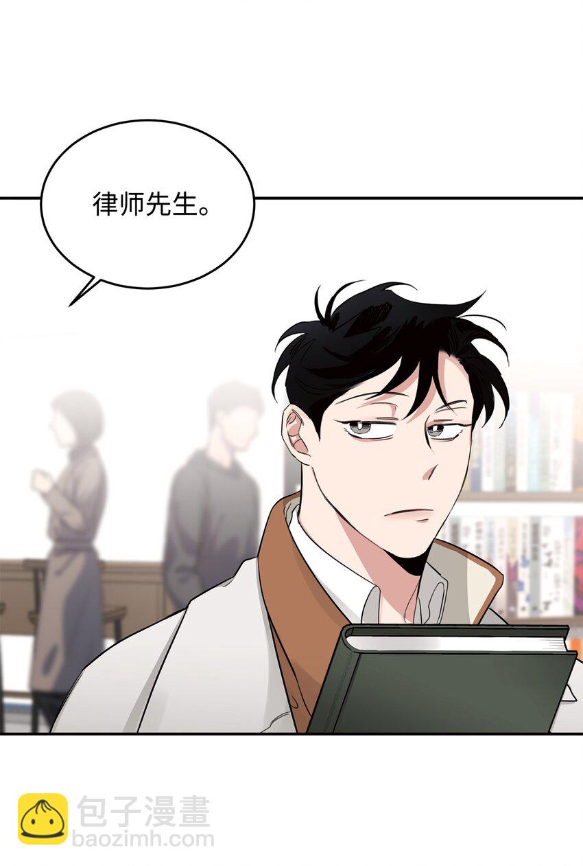 10 逛书店(1/2)-第7话