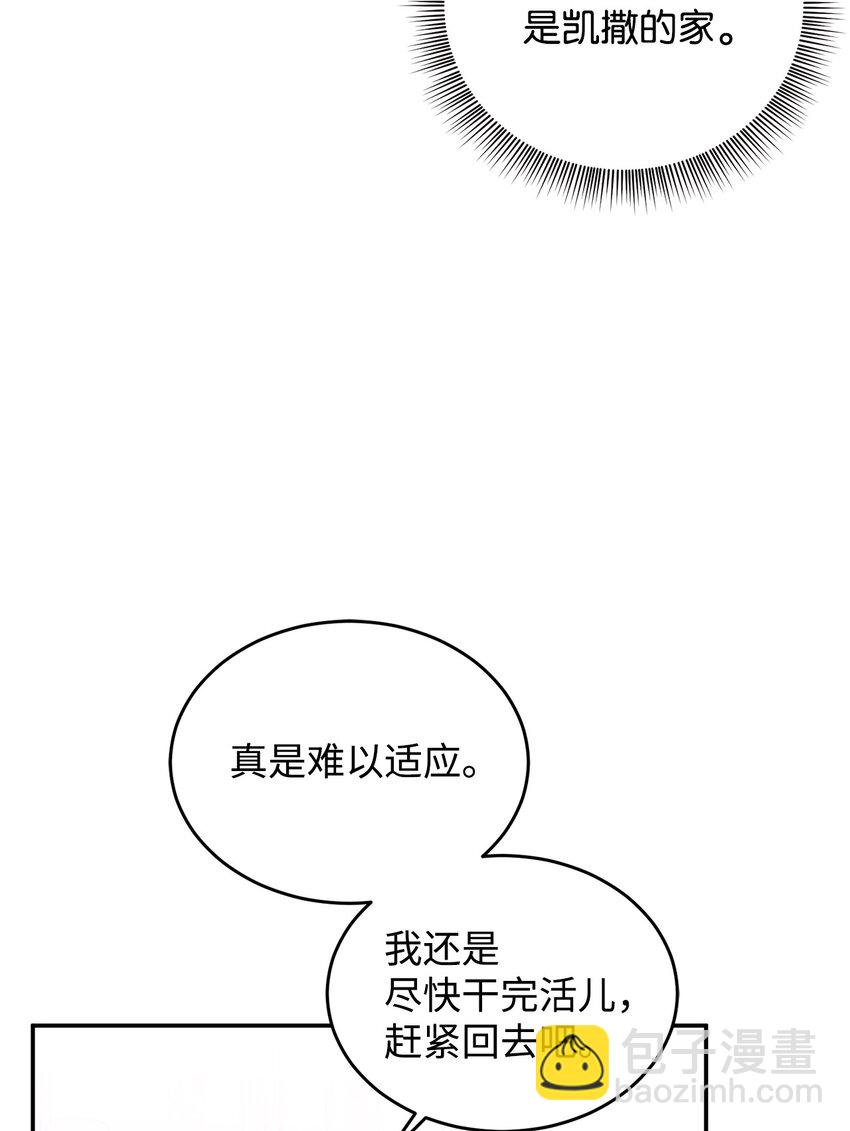 10 逛书店(1/2)-第7话