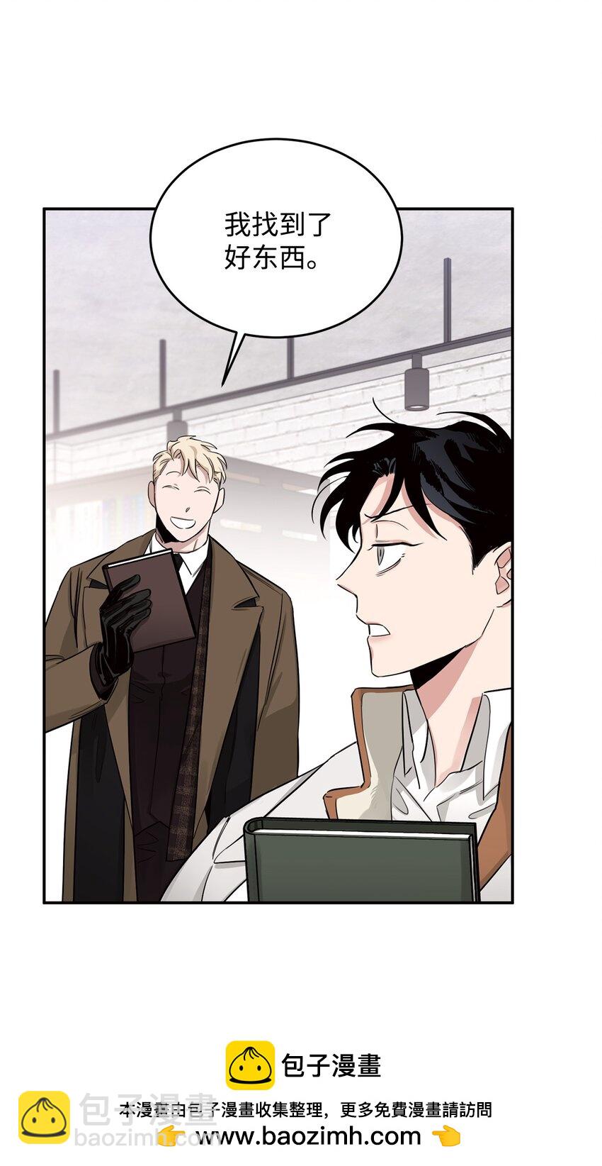 10 逛书店(1/2)-第7话