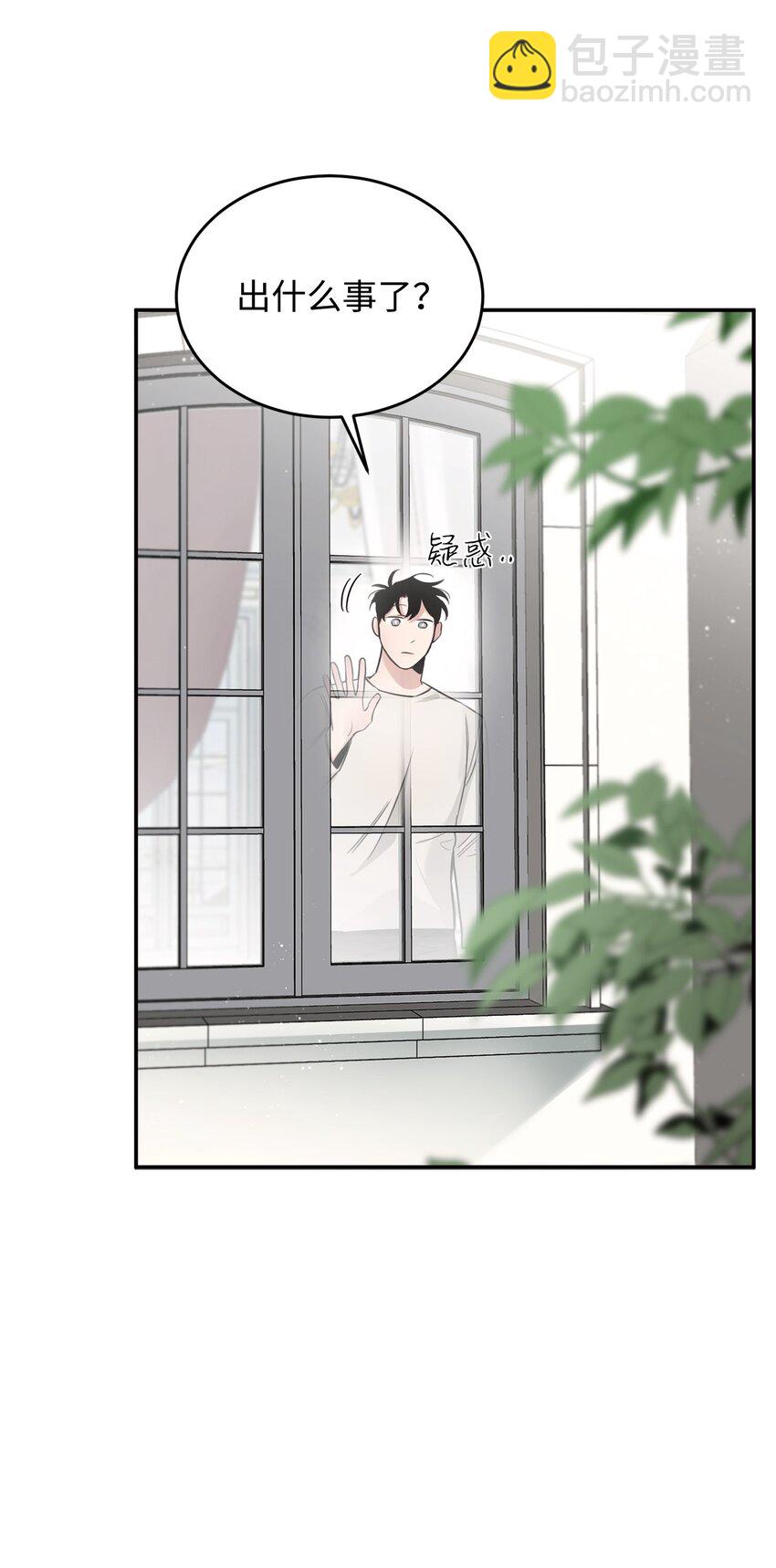 10 逛书店(1/2)-第7话