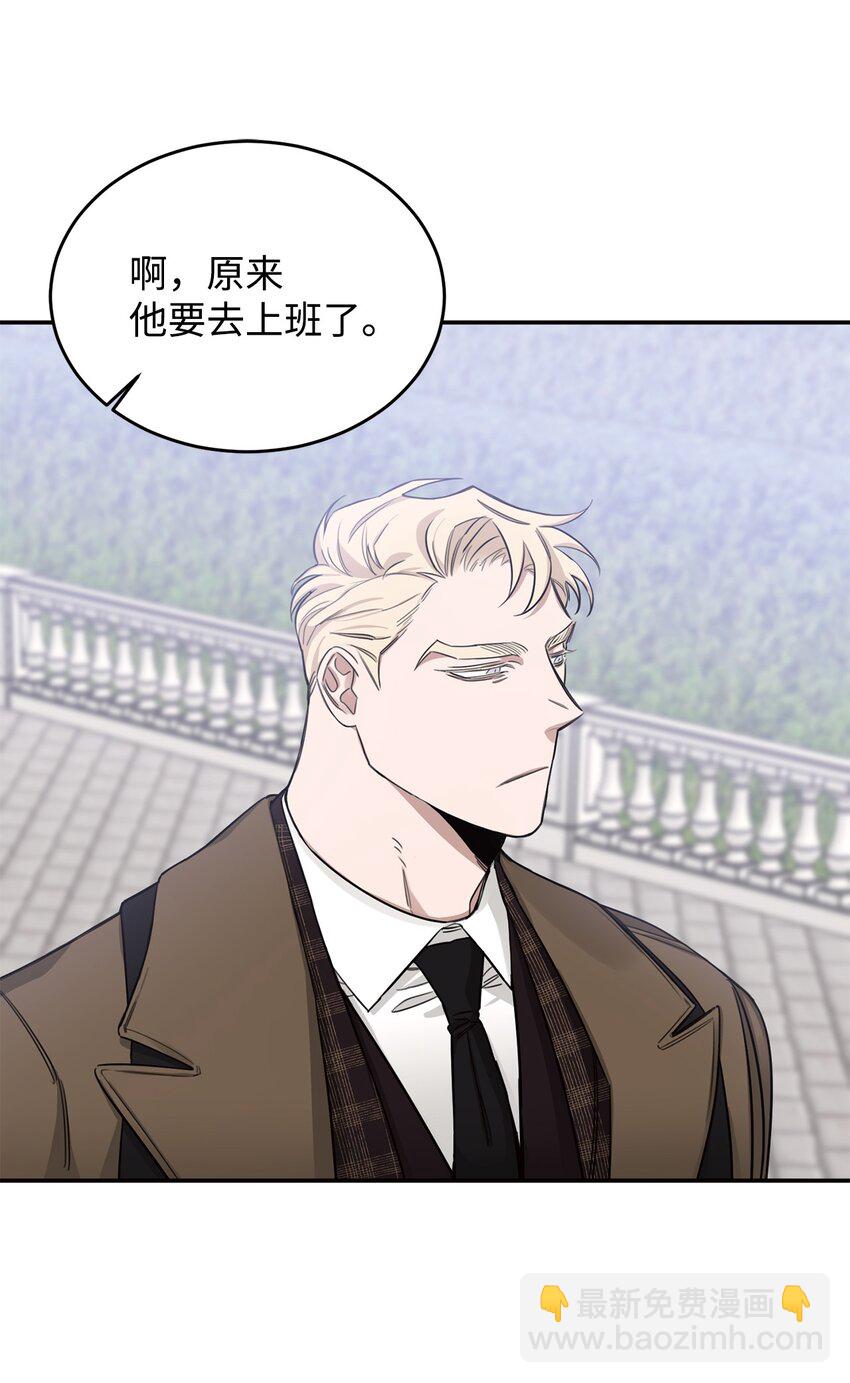 10 逛书店(1/2)-第7话