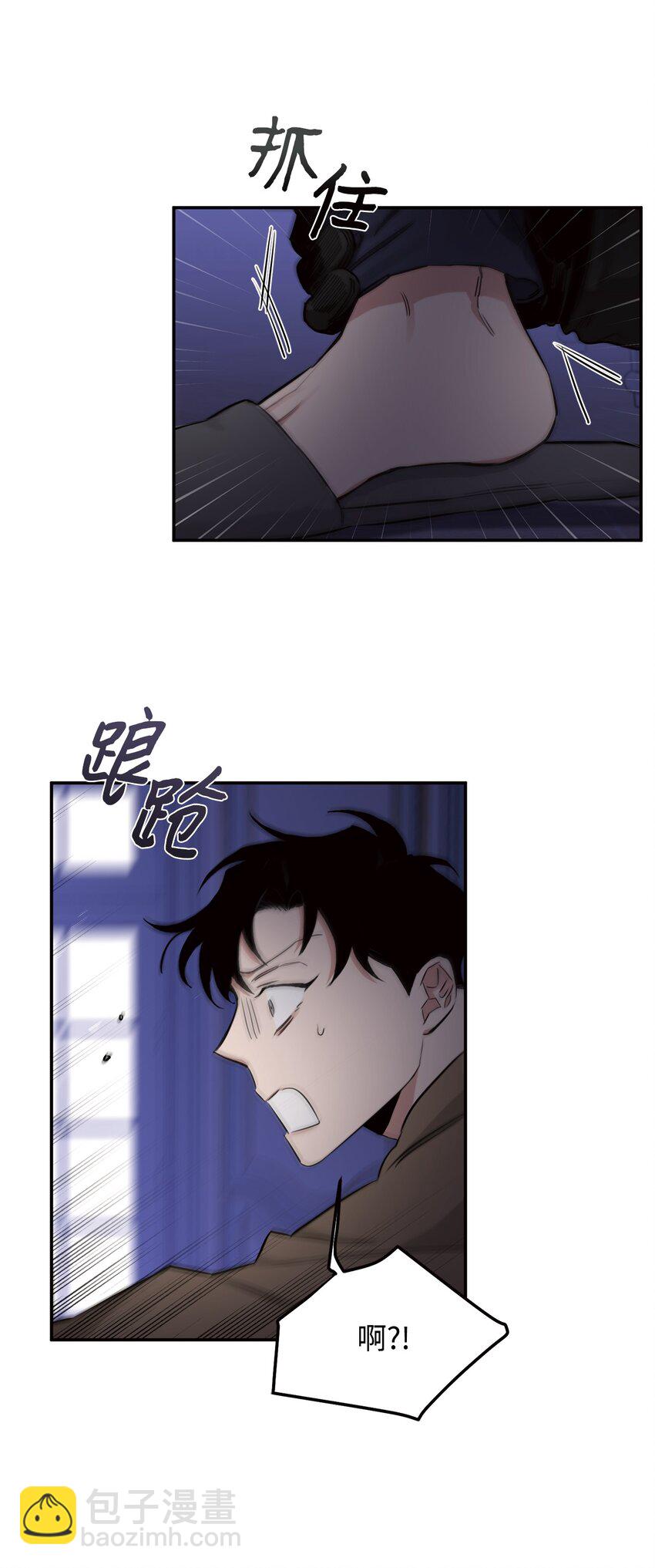 14 入侵者(1/2)-第9话