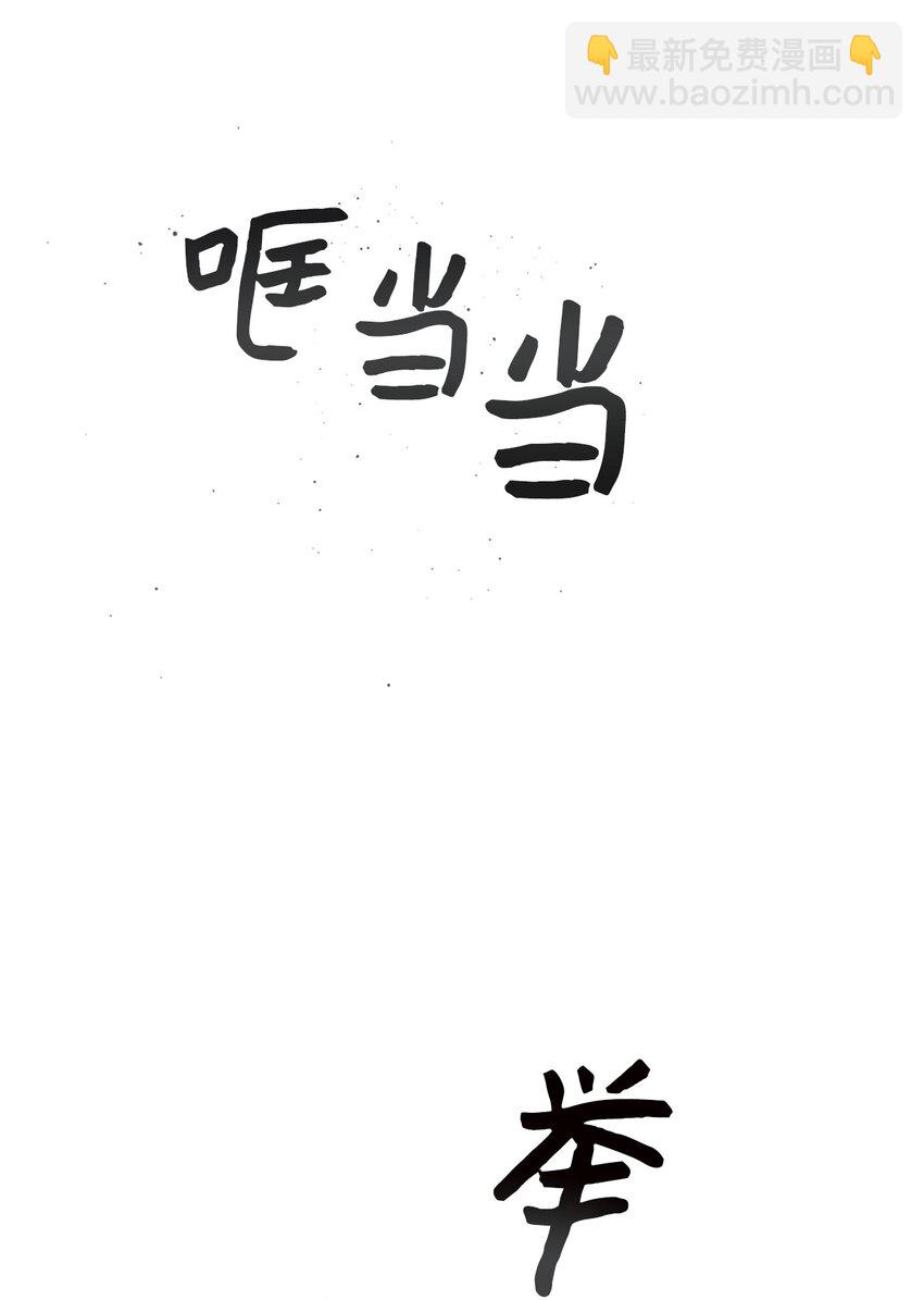 14 入侵者(1/2)-第9话