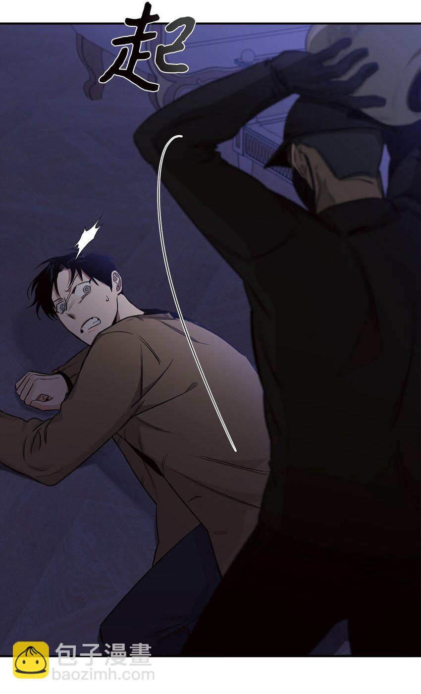 14 入侵者(1/2)-第9话