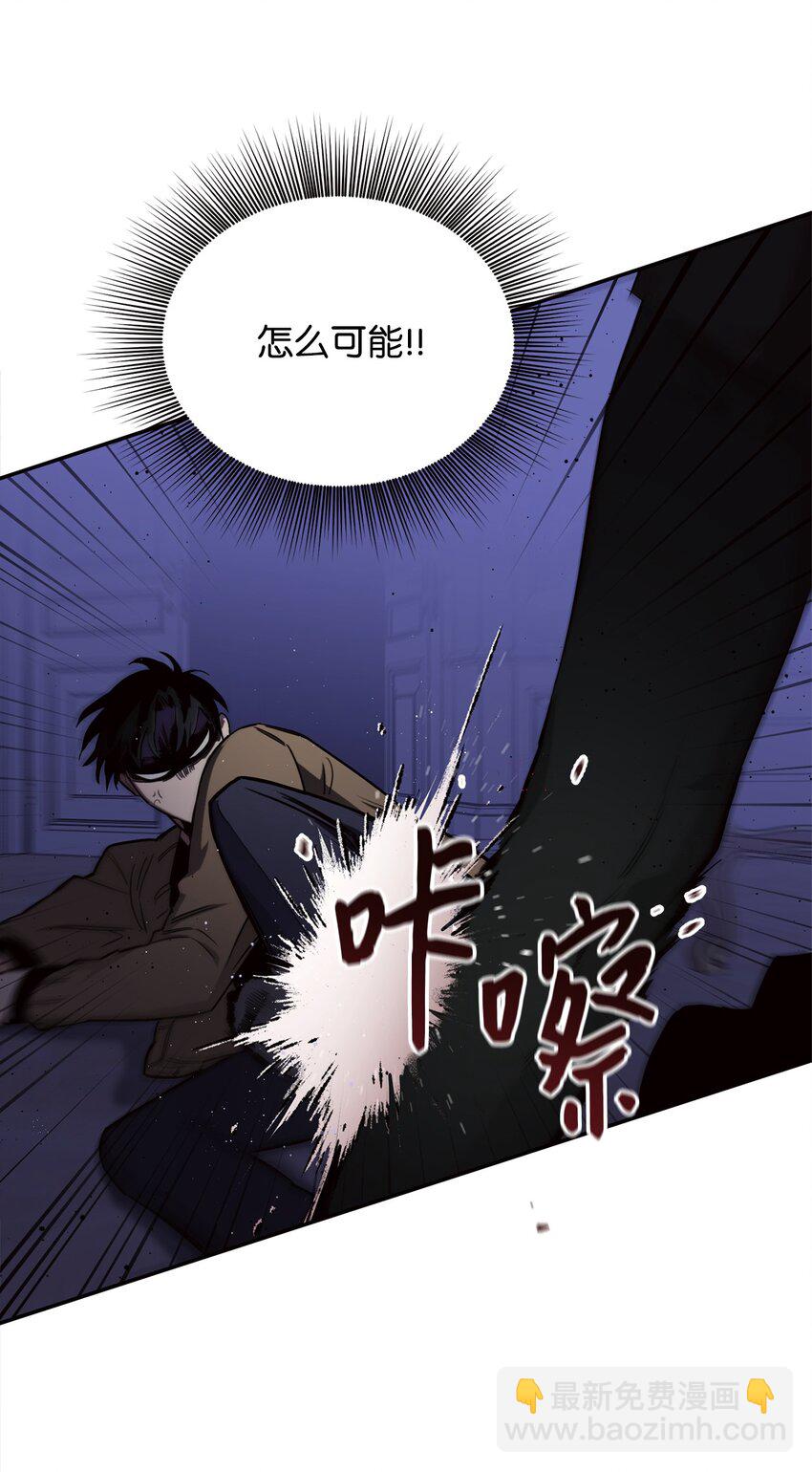 14 入侵者(1/2)-第9话