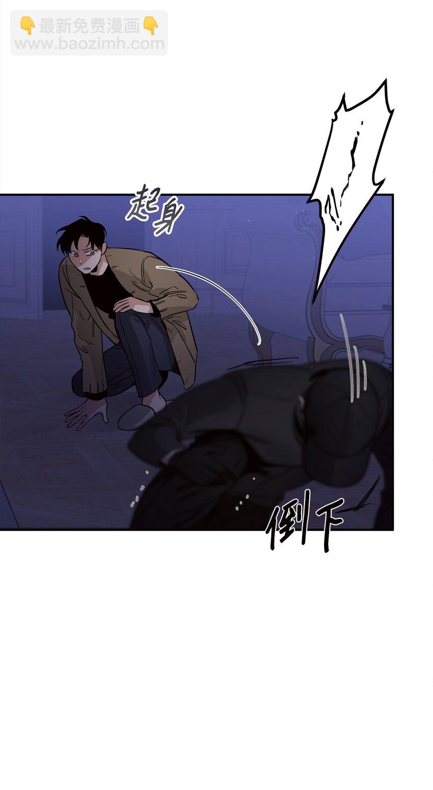 14 入侵者(1/2)-第9话