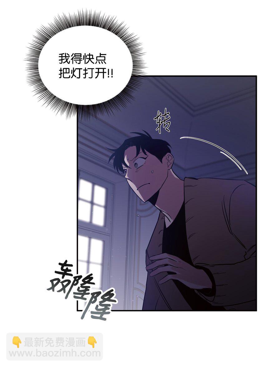 14 入侵者(1/2)-第9话