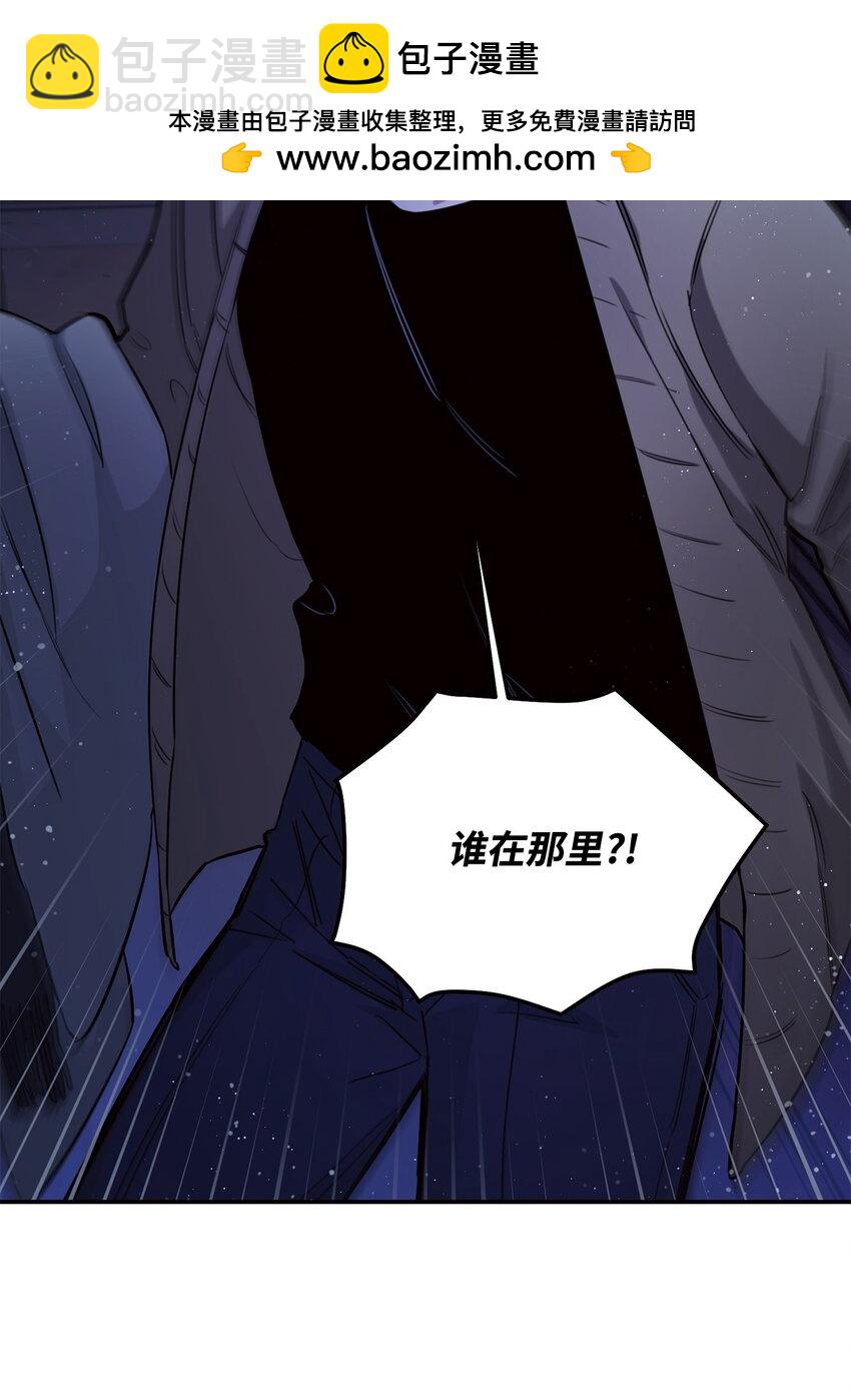 14 入侵者(1/2)-第9话