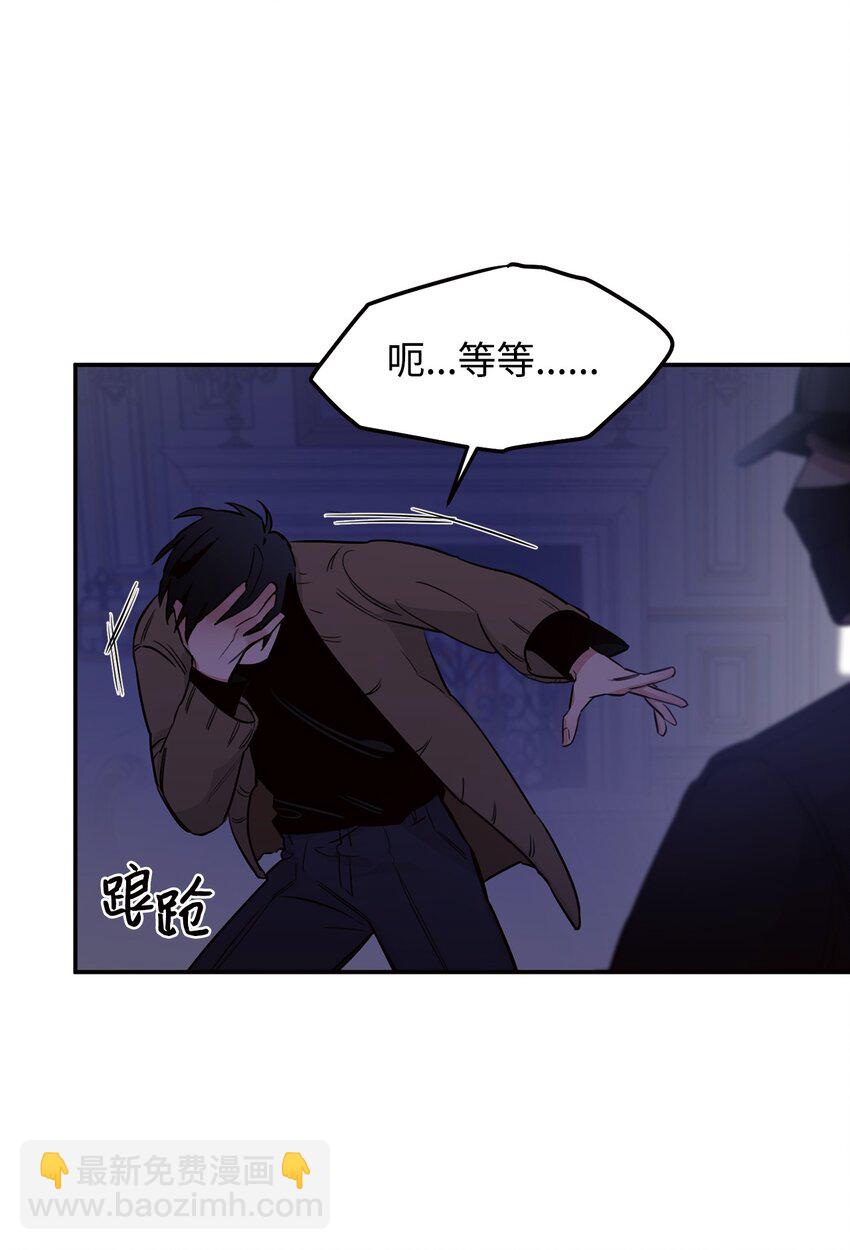 14 入侵者(1/2)-第9话