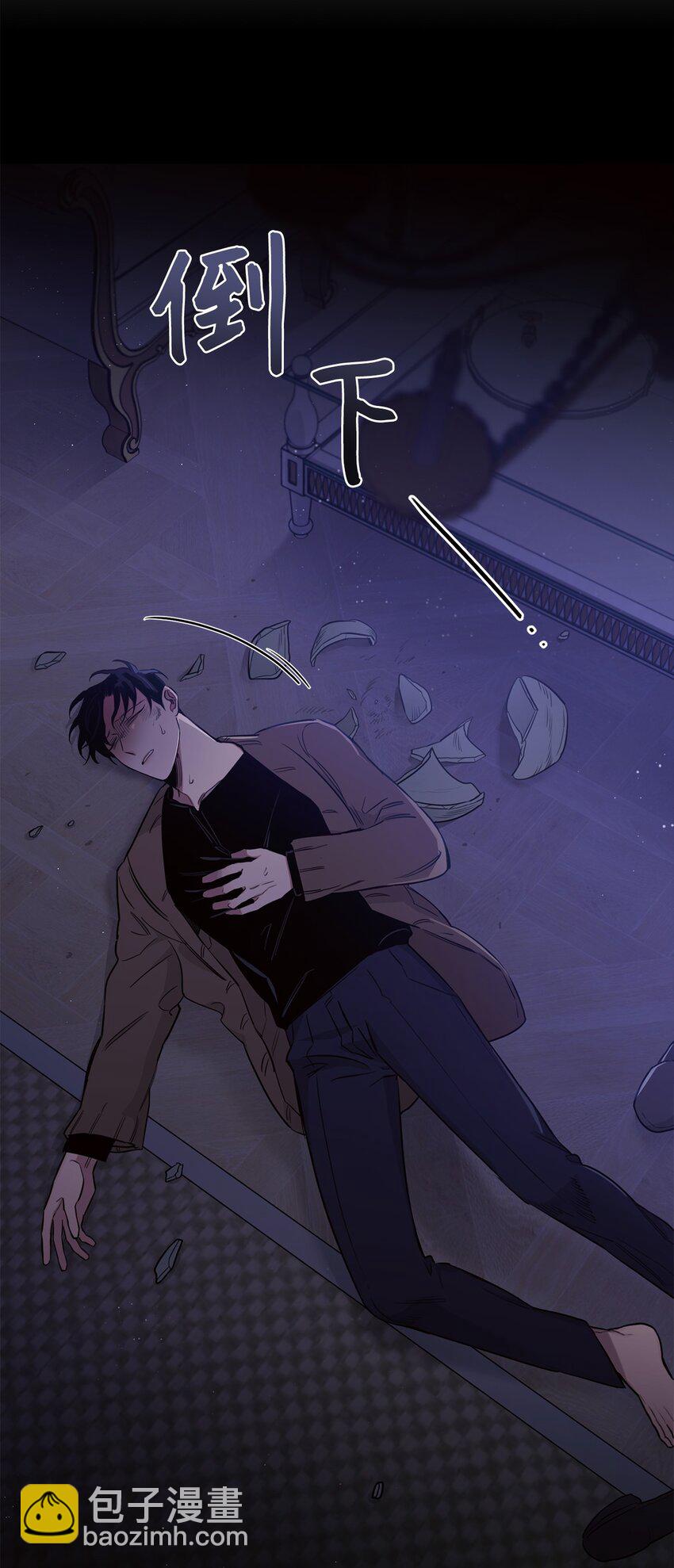 14 入侵者(1/2)-第9话