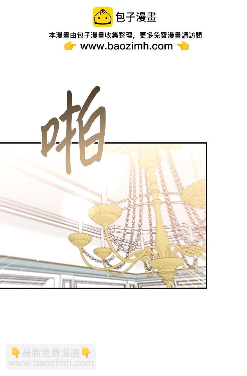 14 入侵者(1/2)-第9话