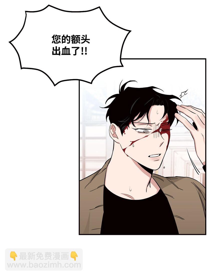 14 入侵者(1/2)-第9话