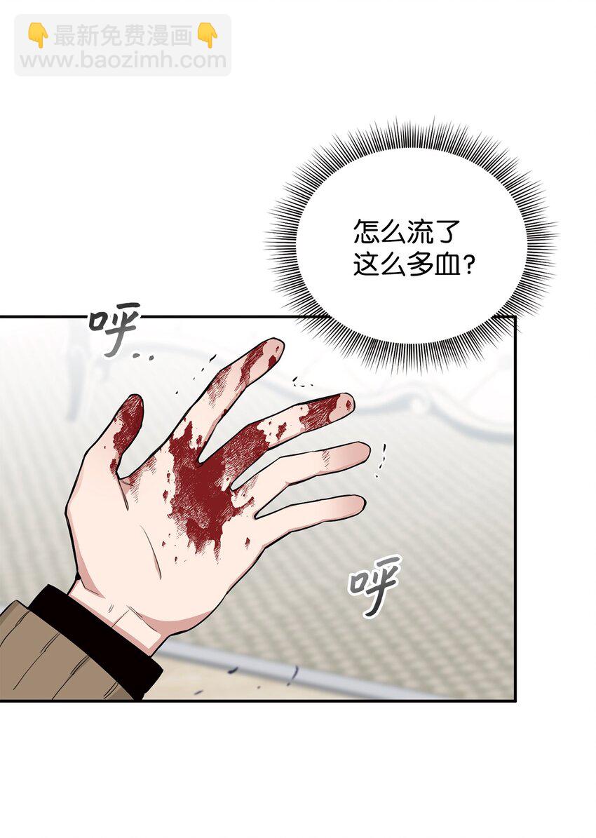 14 入侵者(1/2)-第9话