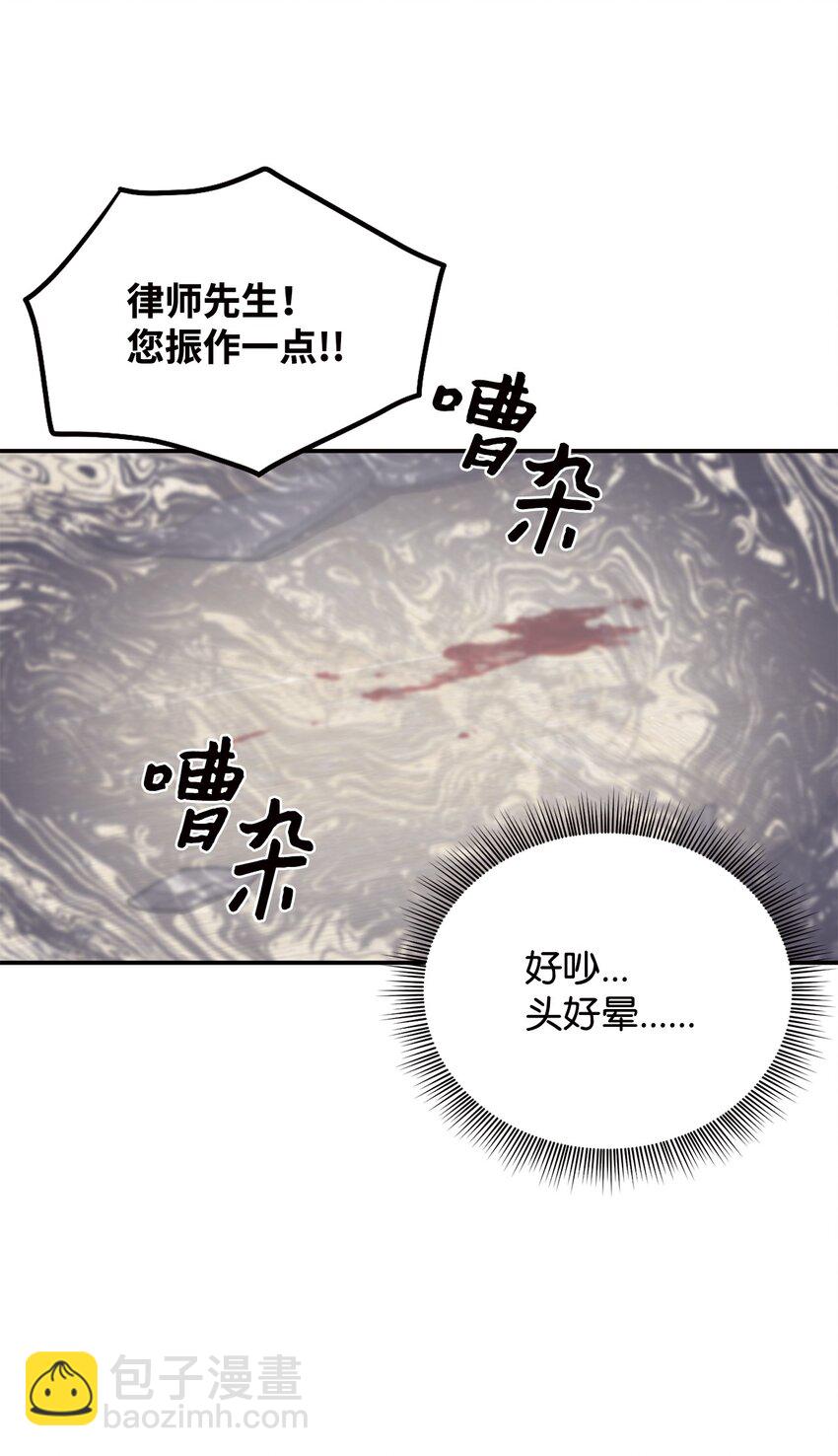 14 入侵者(1/2)-第9话