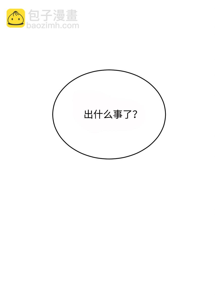 14 入侵者(1/2)-第9话